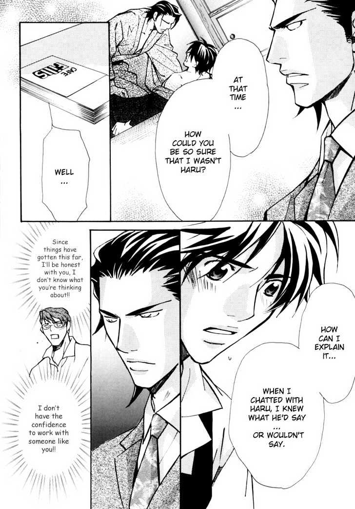 Go Con - Gokujou Rakuen Tours Chapter 6 page 24 - Chapter 6