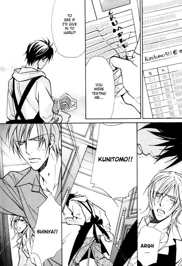 Go Con - Gokujou Rakuen Tours Chapter 6 page 6 - Chapter 6