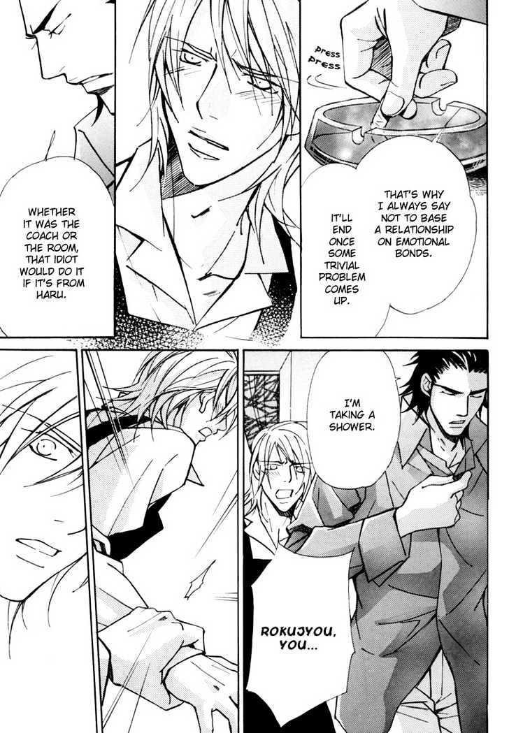 Go Con - Gokujou Rakuen Tours Chapter 6 page 7 - Chapter 6