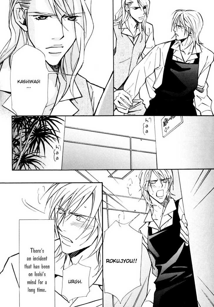 Go Con - Gokujou Rakuen Tours Chapter 6 page 8 - Chapter 6