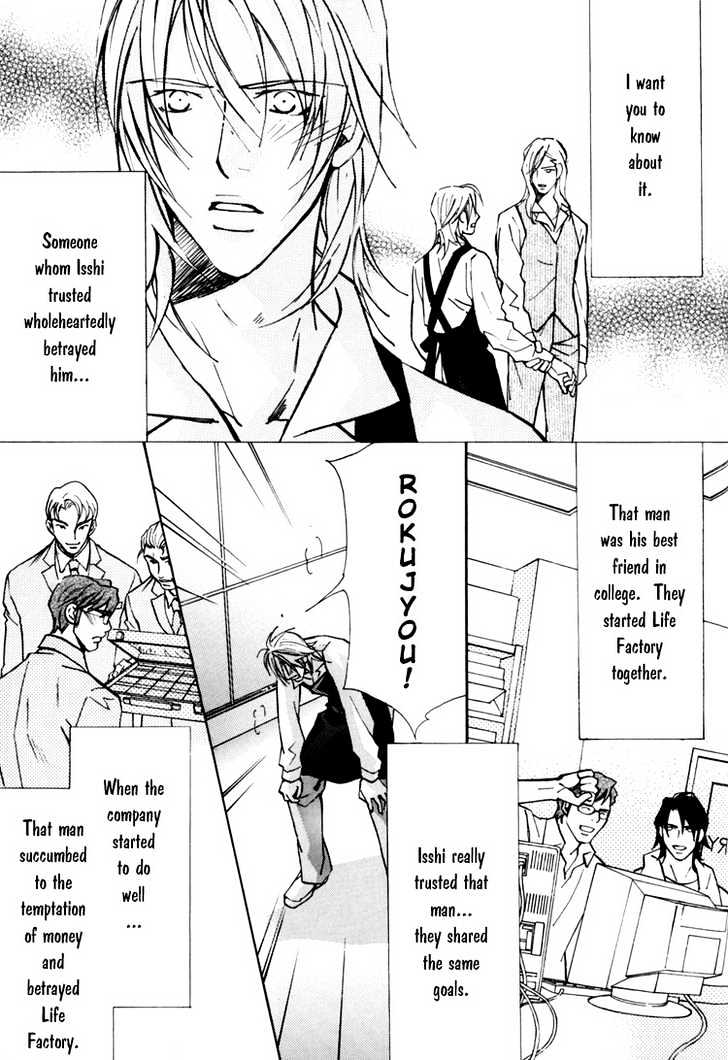 Go Con - Gokujou Rakuen Tours Chapter 6 page 9 - Chapter 6