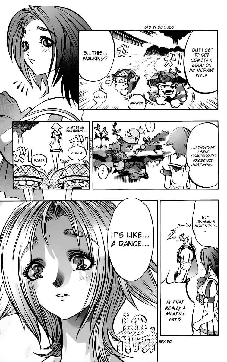 Go Da Gun Chapter 11 page 12 - Chapter 11: Kenshi-Dou