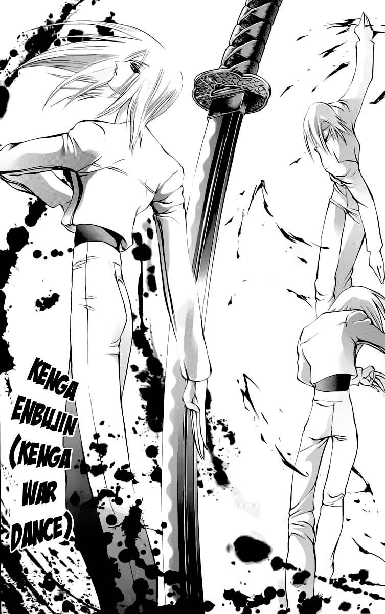 Go Da Gun Chapter 11 page 14 - Chapter 11: Kenshi-Dou