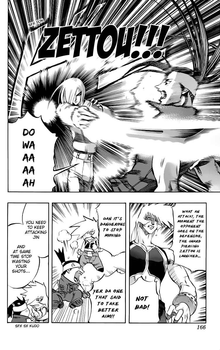 Go Da Gun Chapter 11 page 17 - Chapter 11: Kenshi-Dou