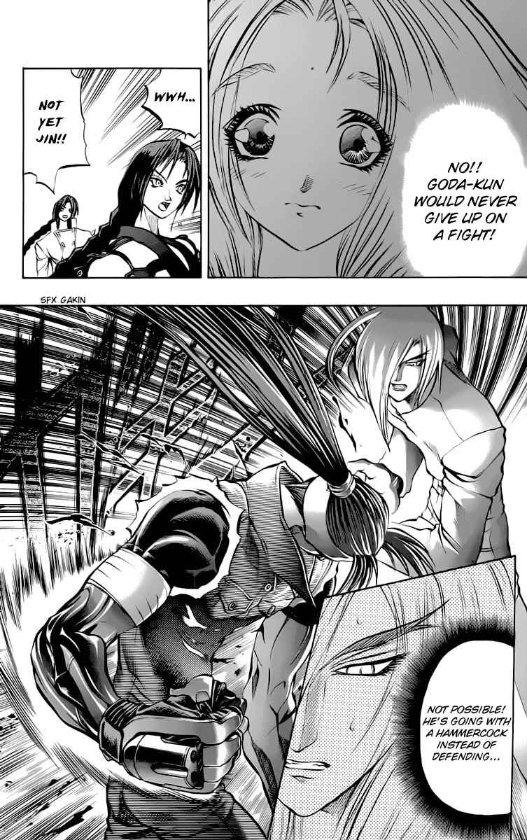 Go Da Gun Chapter 11 page 20 - Chapter 11: Kenshi-Dou