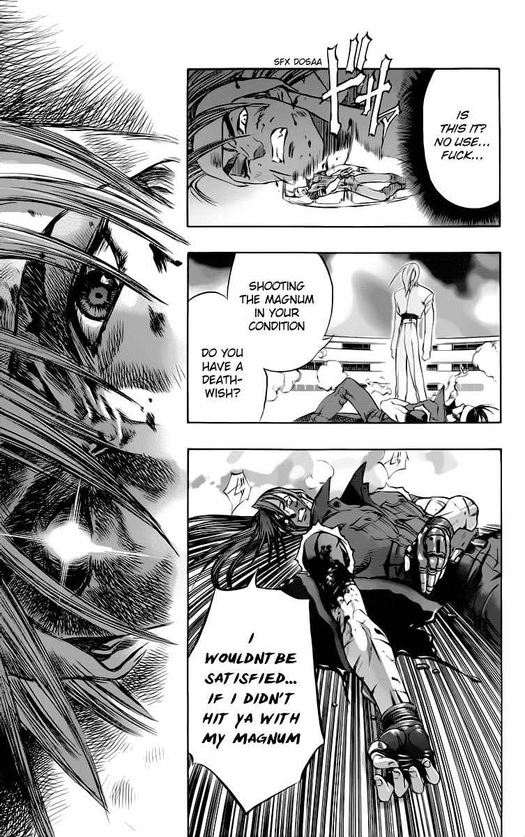 Go Da Gun Chapter 11 page 23 - Chapter 11: Kenshi-Dou