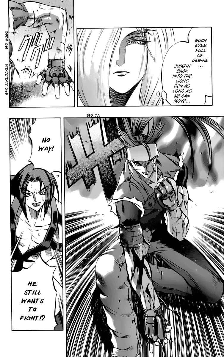 Go Da Gun Chapter 11 page 24 - Chapter 11: Kenshi-Dou