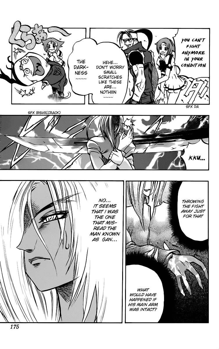 Go Da Gun Chapter 11 page 25 - Chapter 11: Kenshi-Dou