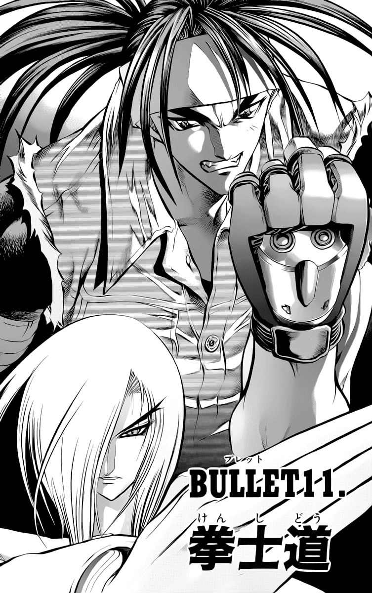 Go Da Gun Chapter 11 page 3 - Chapter 11: Kenshi-Dou