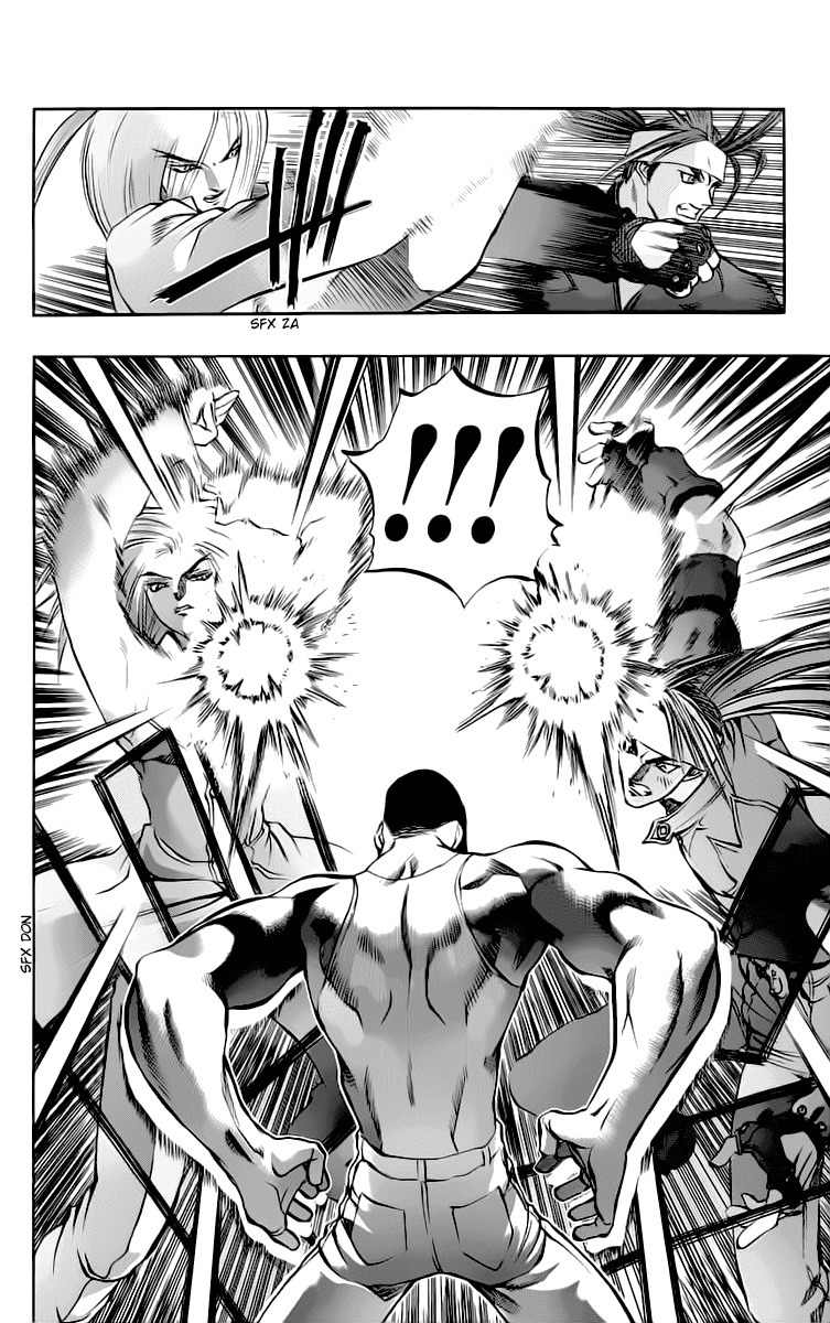 Go Da Gun Chapter 11 page 34 - Chapter 11: Kenshi-Dou