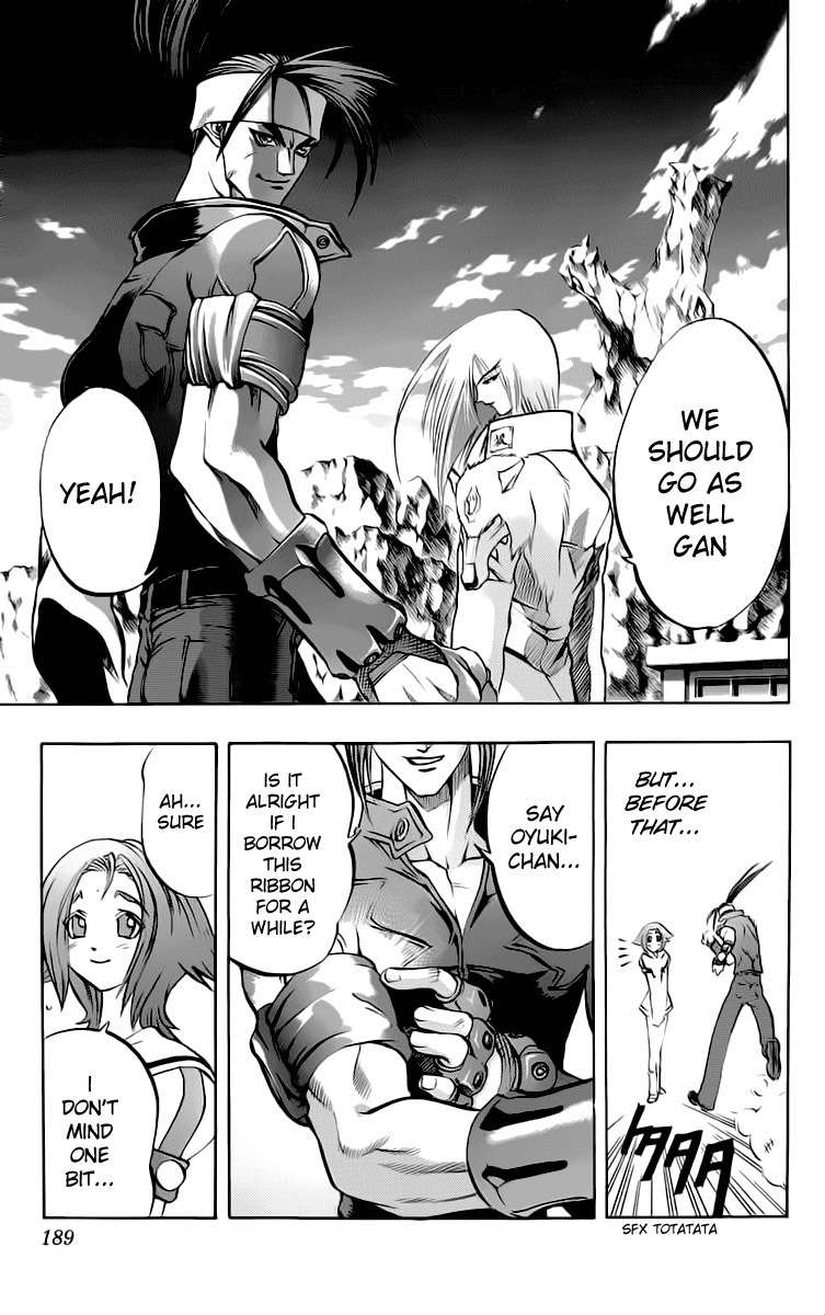 Go Da Gun Chapter 11 page 39 - Chapter 11: Kenshi-Dou