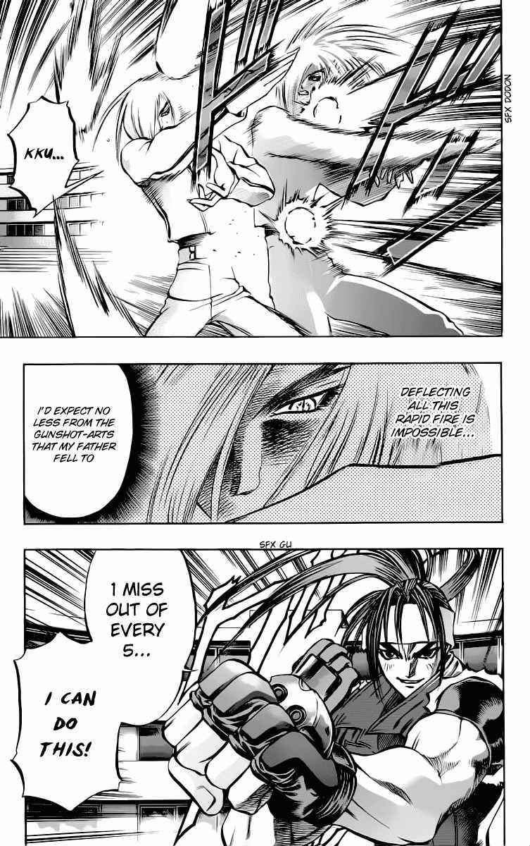 Go Da Gun Chapter 11 page 6 - Chapter 11: Kenshi-Dou