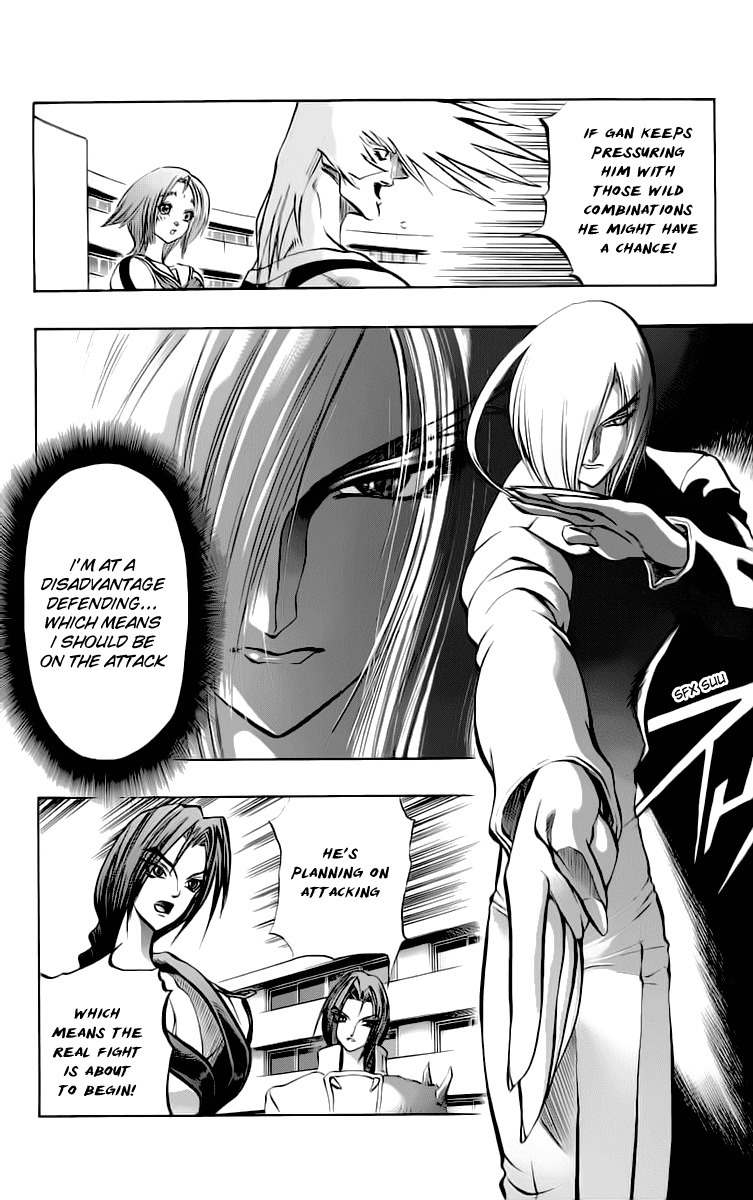 Go Da Gun Chapter 11 page 7 - Chapter 11: Kenshi-Dou