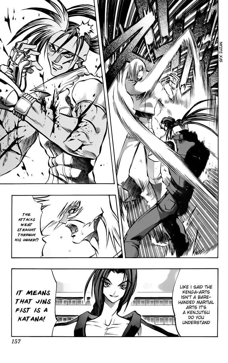 Go Da Gun Chapter 11 page 8 - Chapter 11: Kenshi-Dou