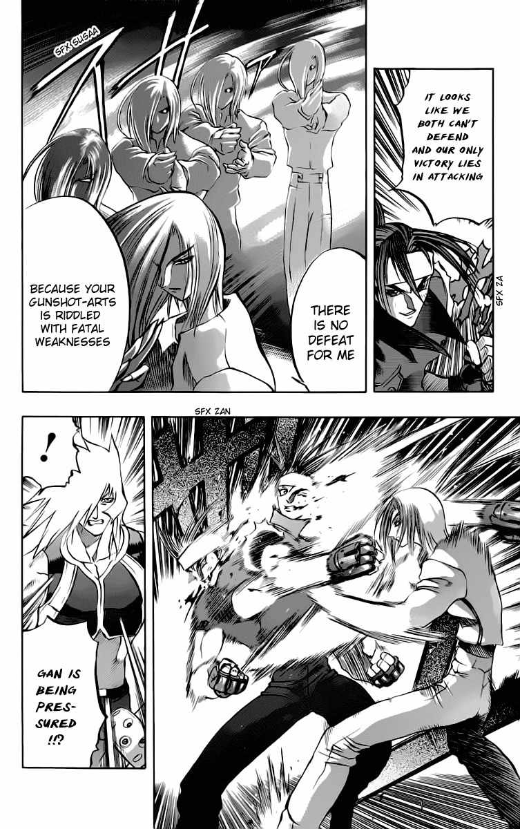 Go Da Gun Chapter 11 page 9 - Chapter 11: Kenshi-Dou