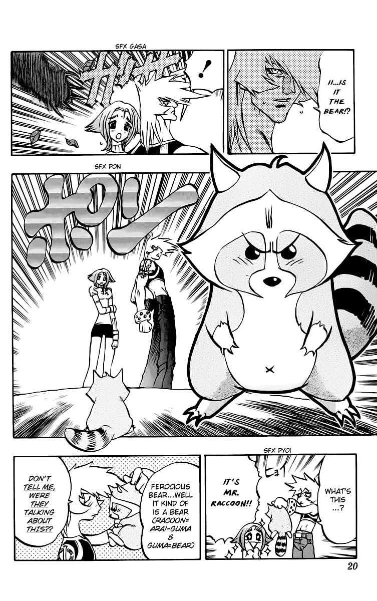 Go Da Gun Chapter 12 page 16 - Chapter 12: Parents and Siblings