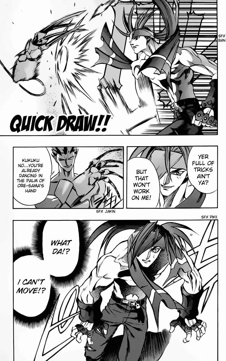Go Da Gun Chapter 14 page 10 - Chapter 14: War Begins