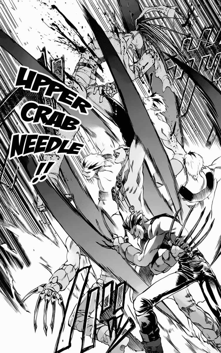 Go Da Gun Chapter 14 page 18 - Chapter 14: War Begins