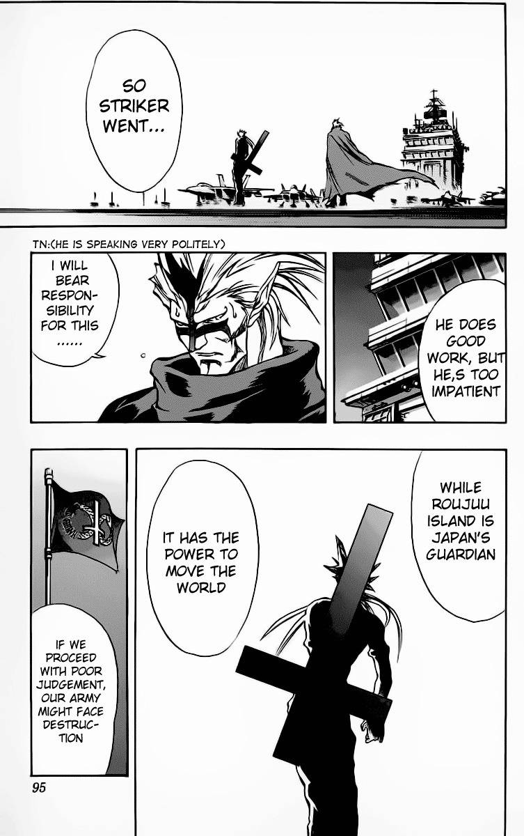 Go Da Gun Chapter 14 page 2 - Chapter 14: War Begins