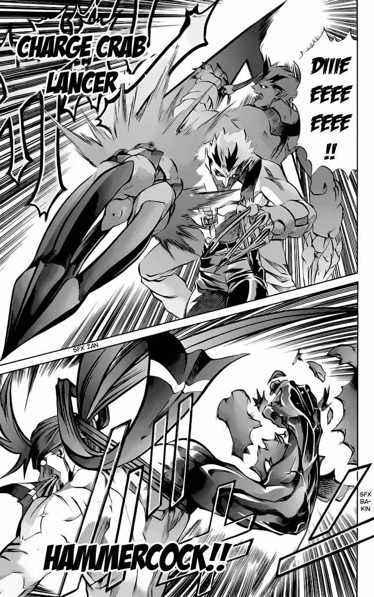 Go Da Gun Chapter 14 page 28 - Chapter 14: War Begins