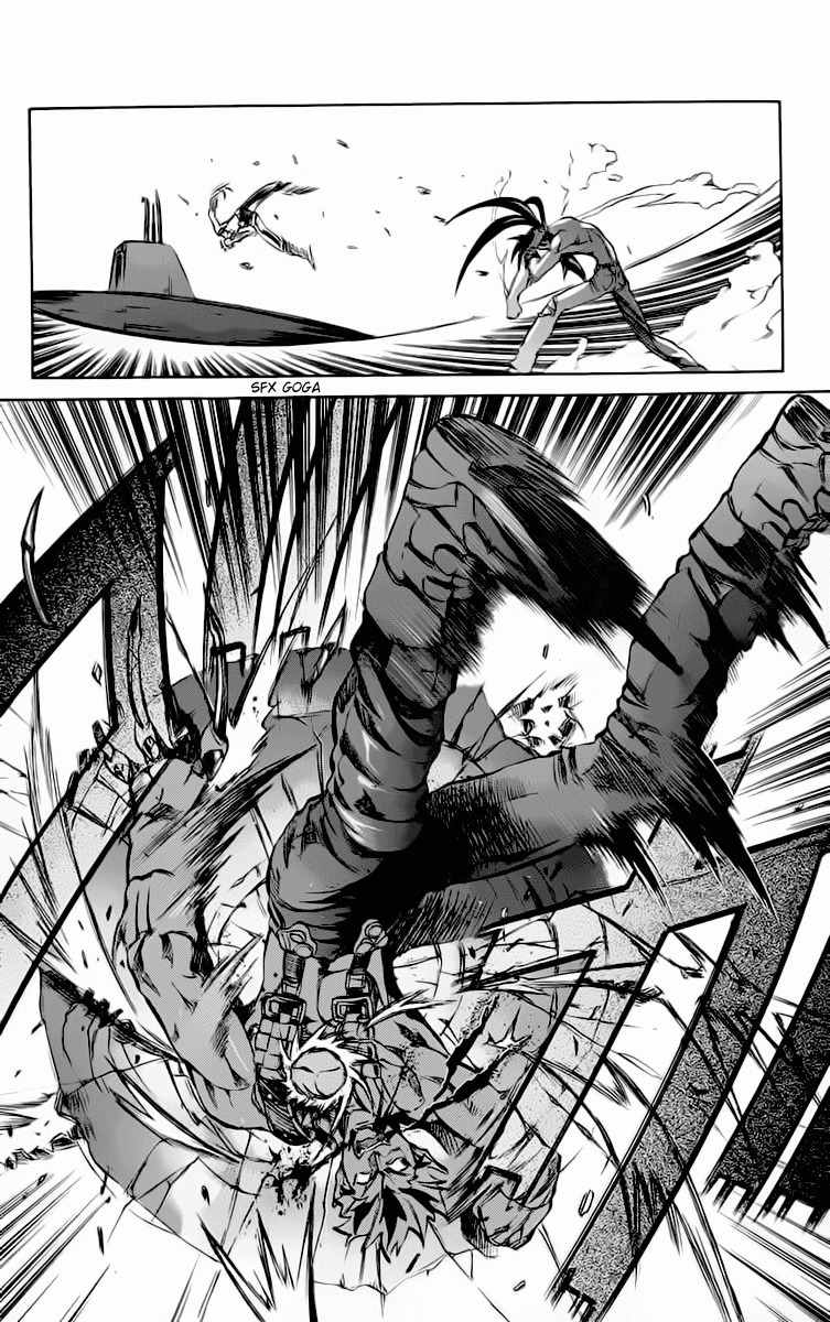 Go Da Gun Chapter 14 page 31 - Chapter 14: War Begins