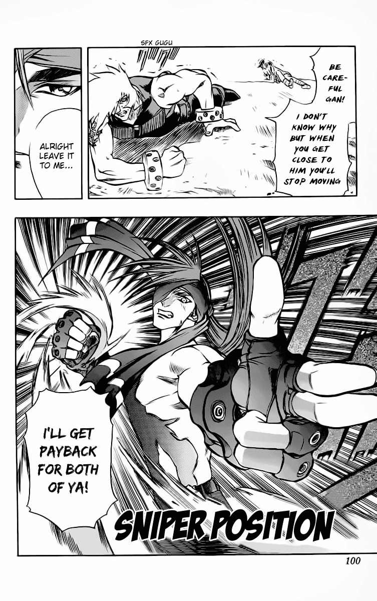 Go Da Gun Chapter 14 page 7 - Chapter 14: War Begins