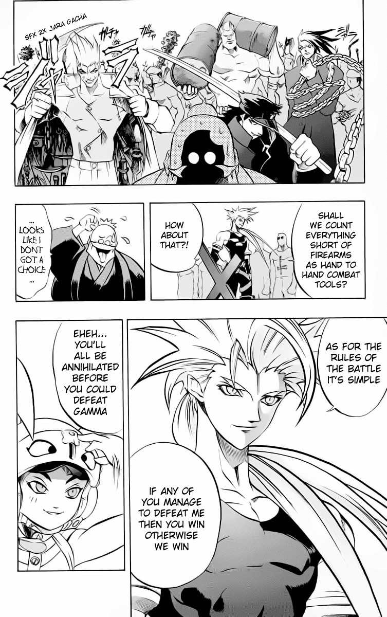 Go Da Gun Chapter 15 page 26 - Chapter 15: Gamma Hangedcross