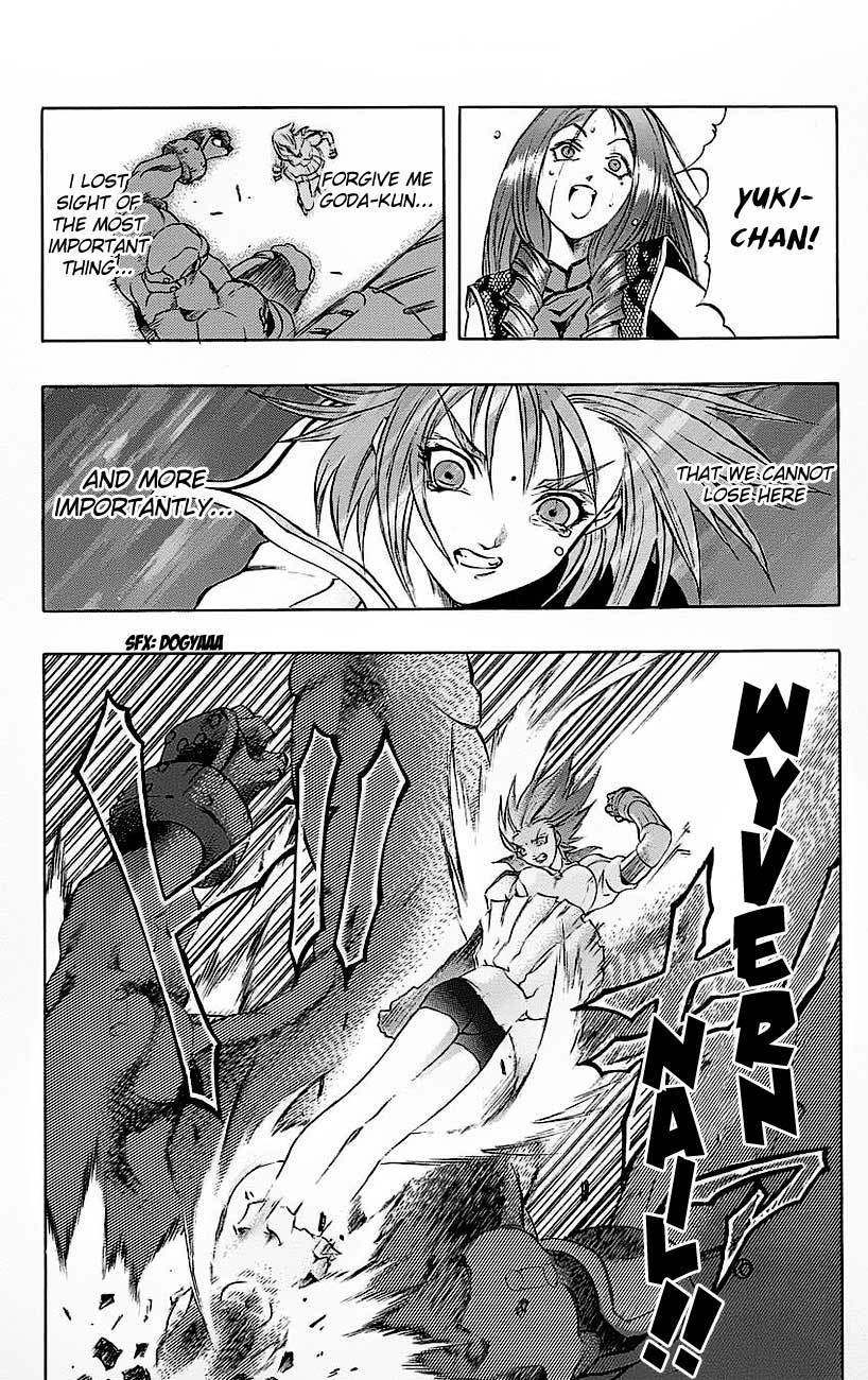 Go Da Gun Chapter 18 page 24 - Chapter 18: Burdens of the Wolf