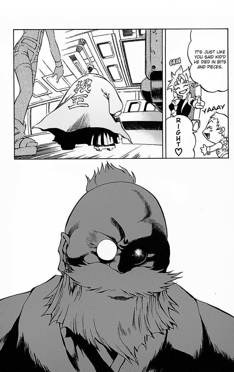 Go Da Gun Chapter 18 page 7 - Chapter 18: Burdens of the Wolf