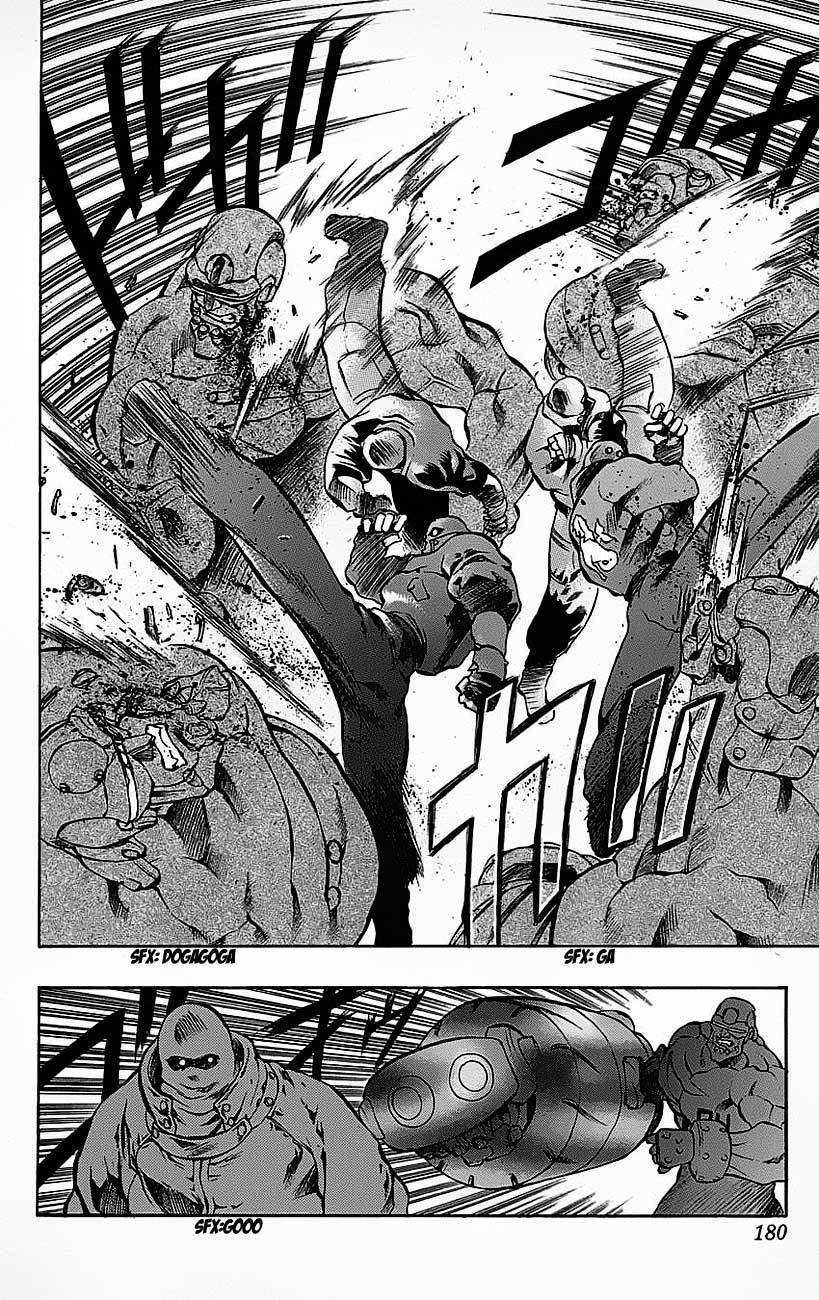 Go Da Gun Chapter 19 page 17 - Chapter 19: Warrior Showdown