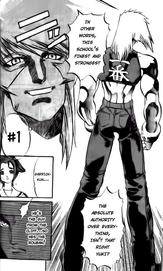 Go Da Gun Chapter 2 page 12 - Chapter 2: I am Garrick
