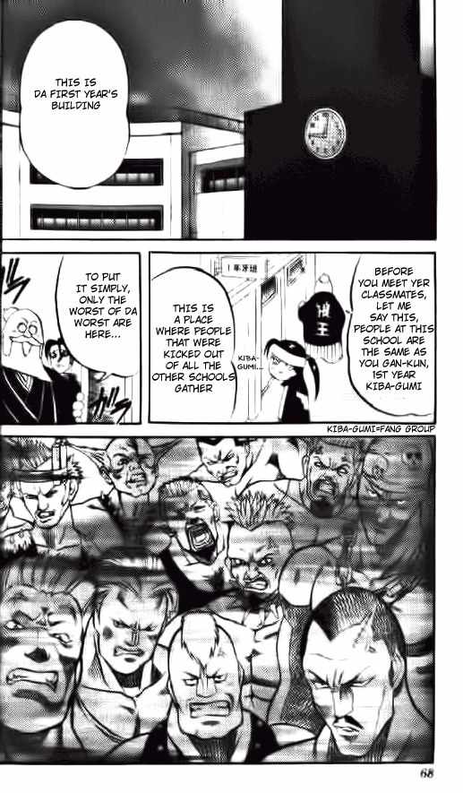 Go Da Gun Chapter 2 page 4 - Chapter 2: I am Garrick