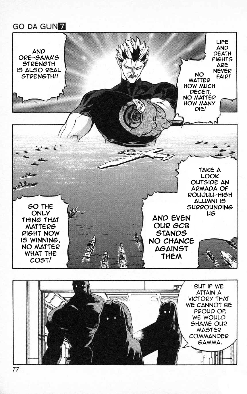 Go Da Gun Chapter 24 page 24 - Chapter 24: The Promise