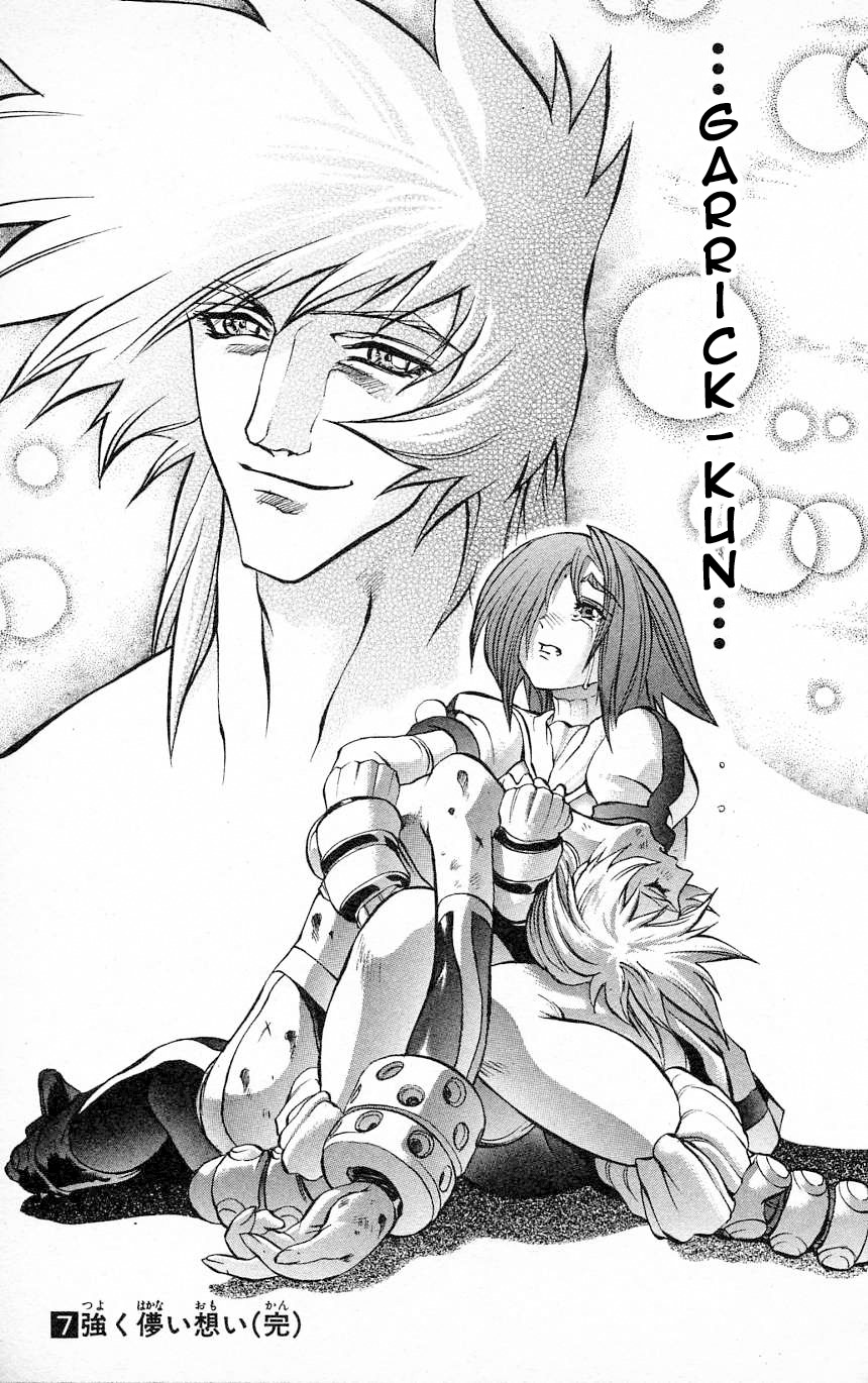 Go Da Gun Chapter 25 page 44 - Chapter 25: Sadness And Hope