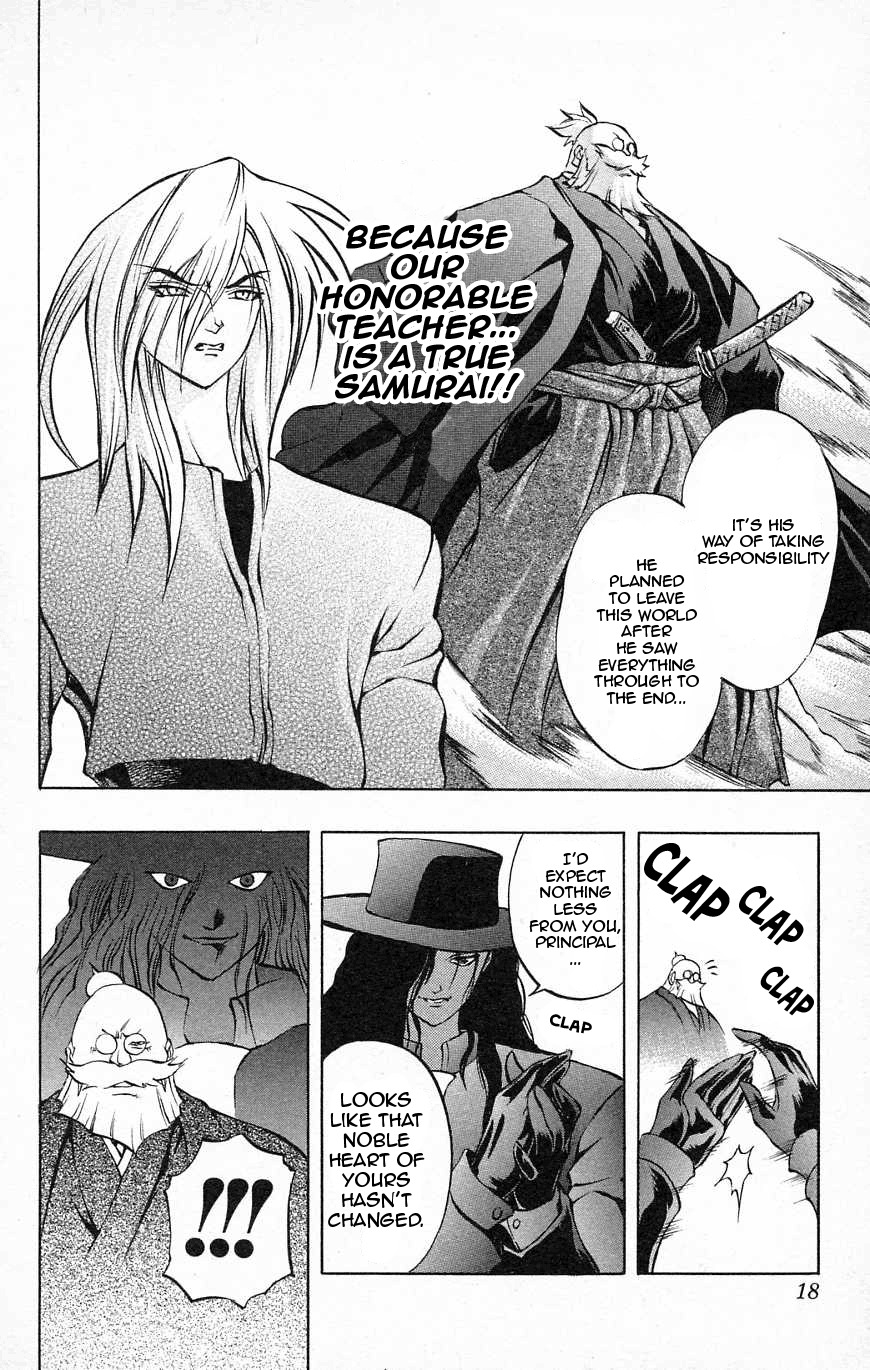 Go Da Gun Chapter 26 page 17 - Chapter 26: Gamma-Nese Showdown!!