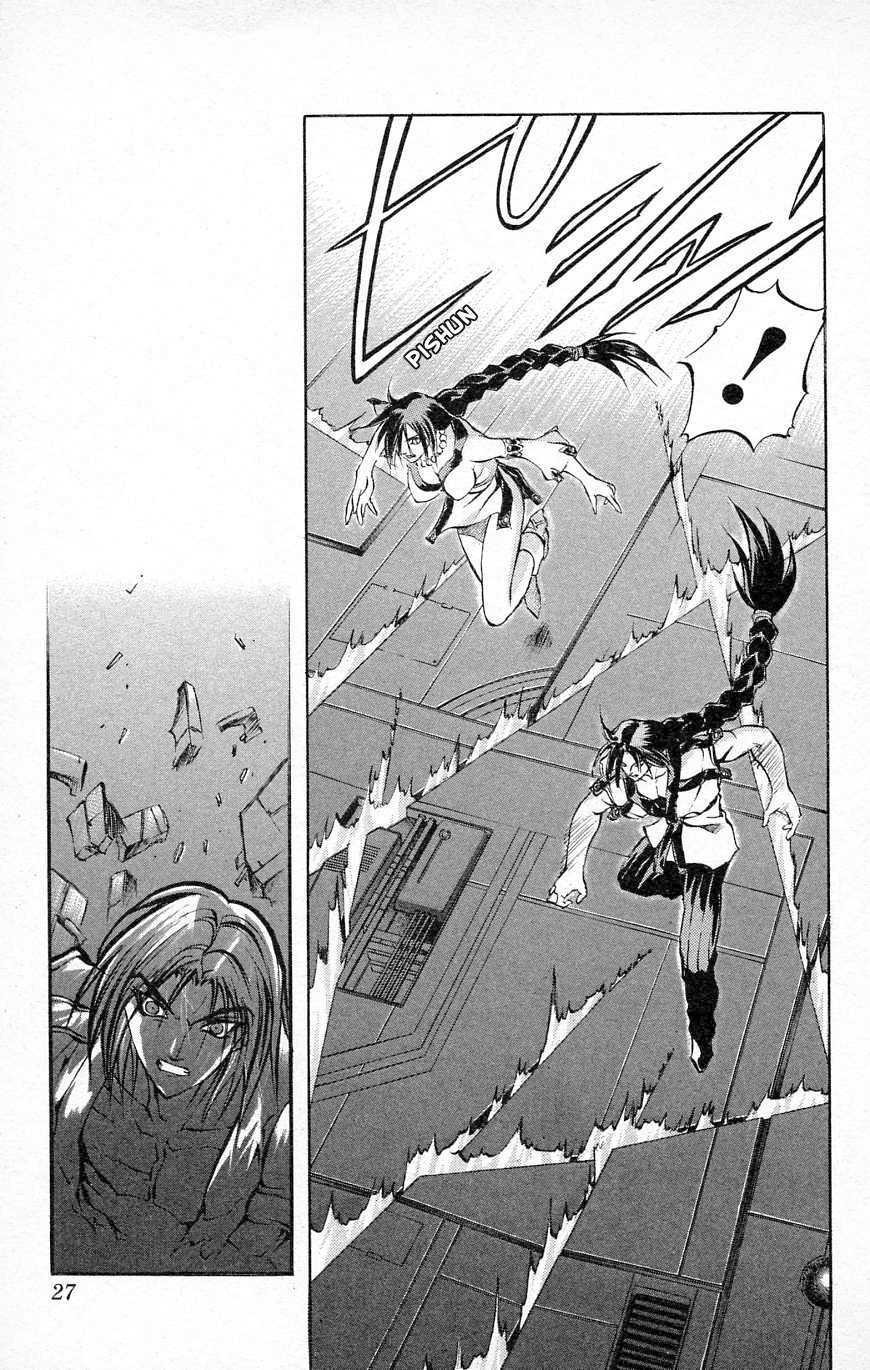 Go Da Gun Chapter 26 page 26 - Chapter 26: Gamma-Nese Showdown!!