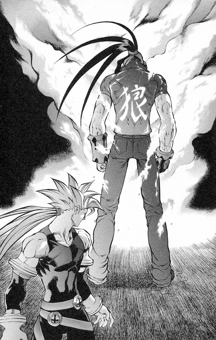Go Da Gun Chapter 26 page 33 - Chapter 26: Gamma-Nese Showdown!!