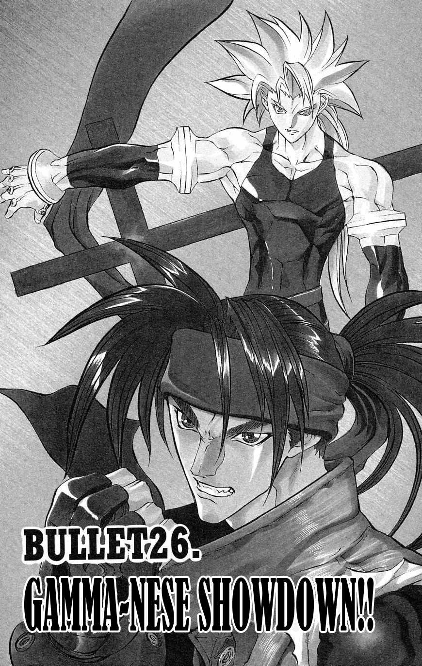 Go Da Gun Chapter 26 page 6 - Chapter 26: Gamma-Nese Showdown!!