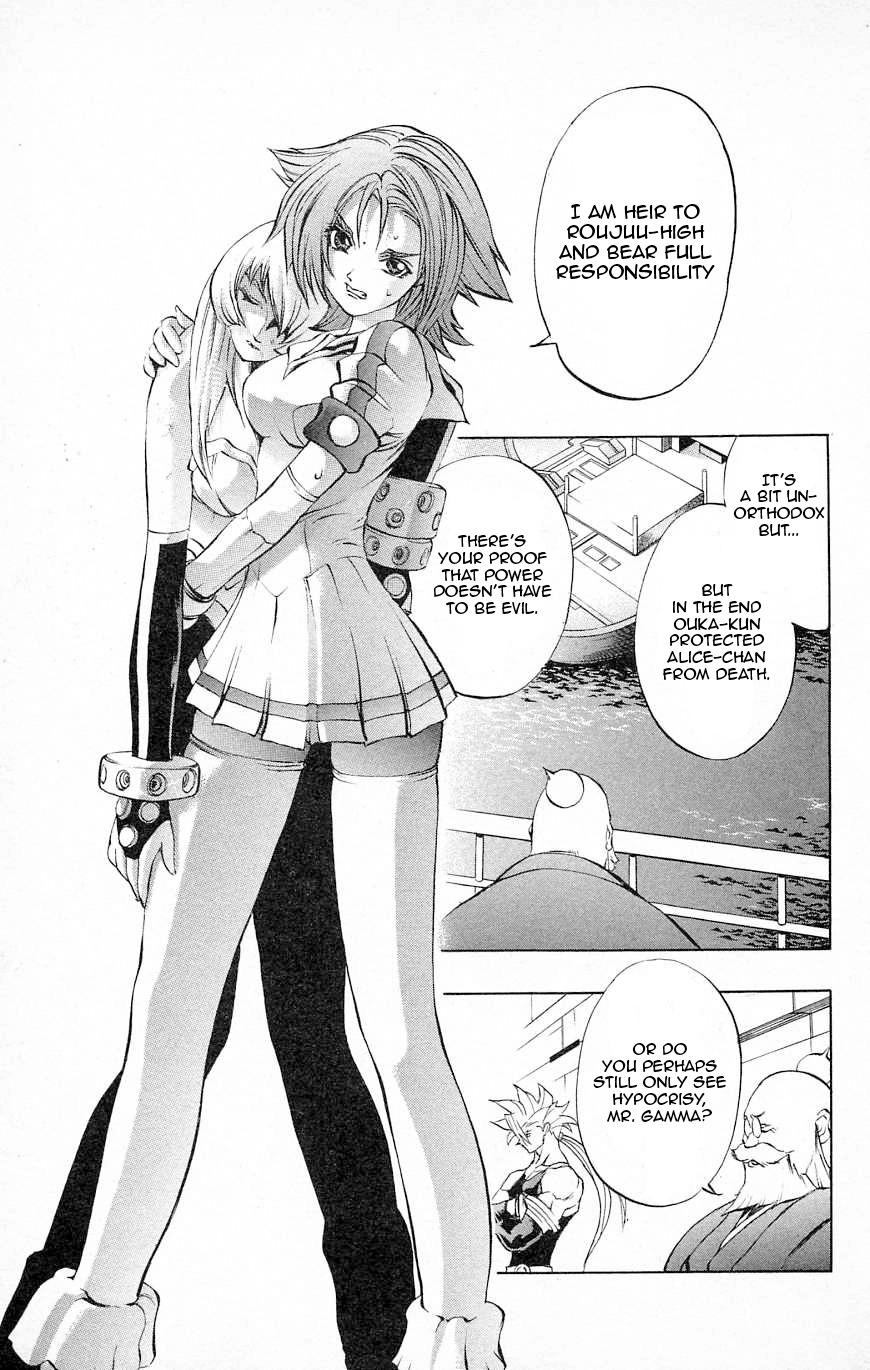 Go Da Gun Chapter 26 page 8 - Chapter 26: Gamma-Nese Showdown!!