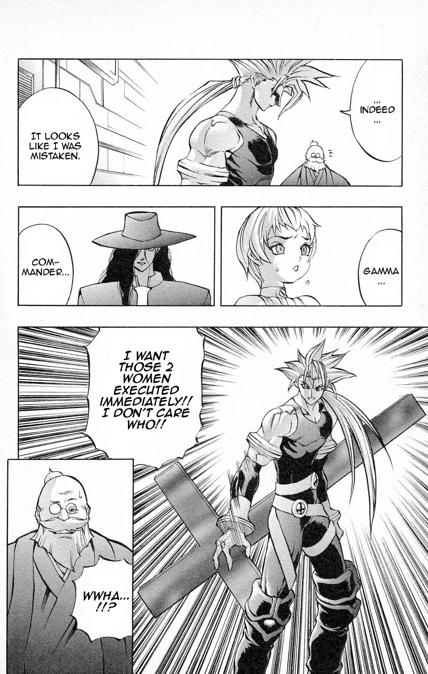 Go Da Gun Chapter 26 page 9 - Chapter 26: Gamma-Nese Showdown!!