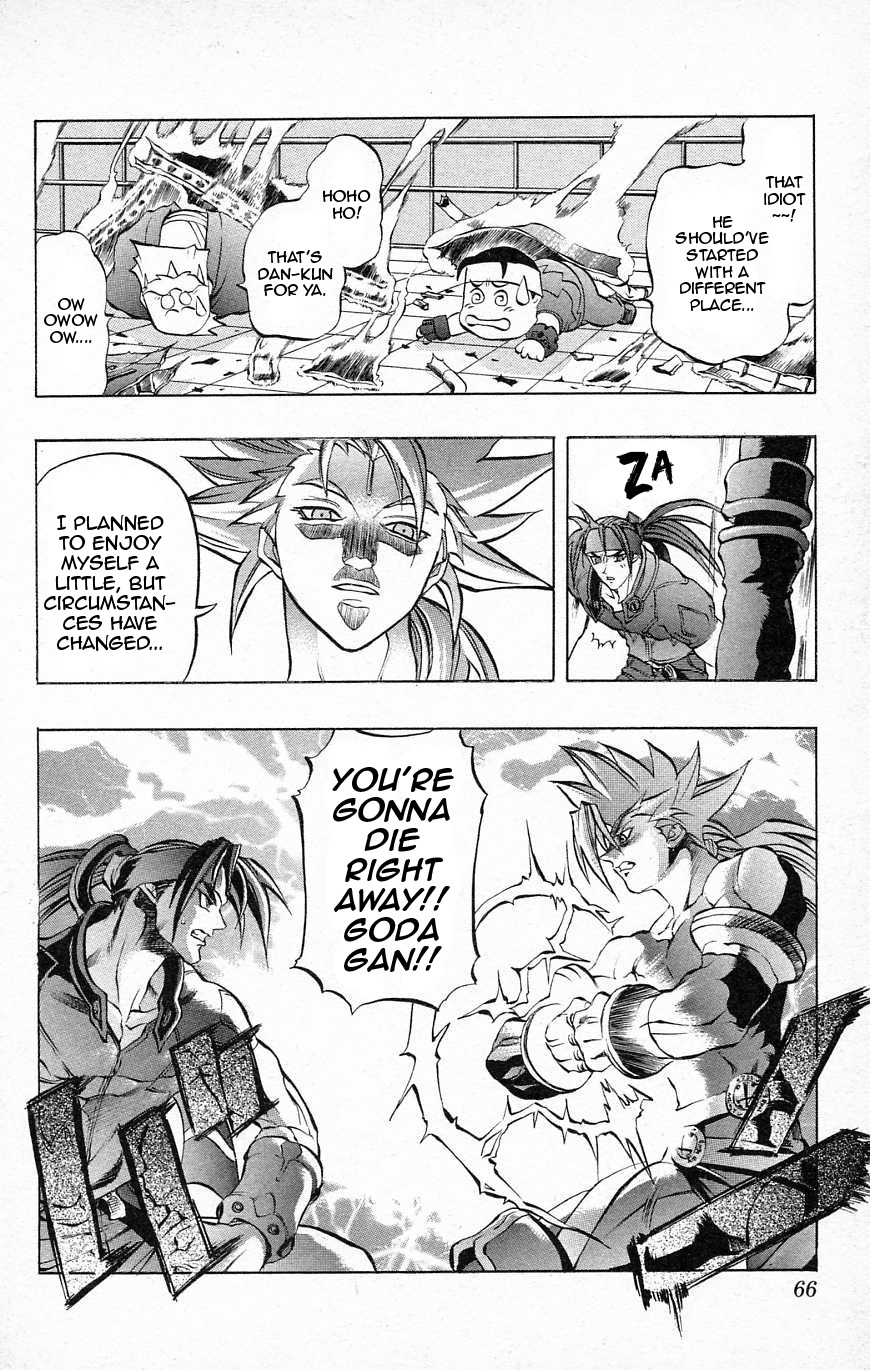 Go Da Gun Chapter 27 page 11 - Chapter 27: Phalanx Cross