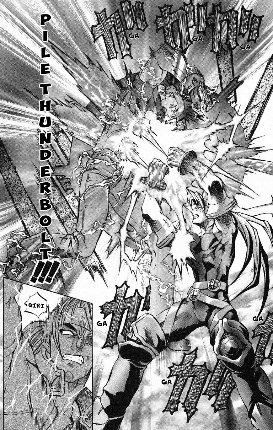 Go Da Gun Chapter 27 page 12 - Chapter 27: Phalanx Cross
