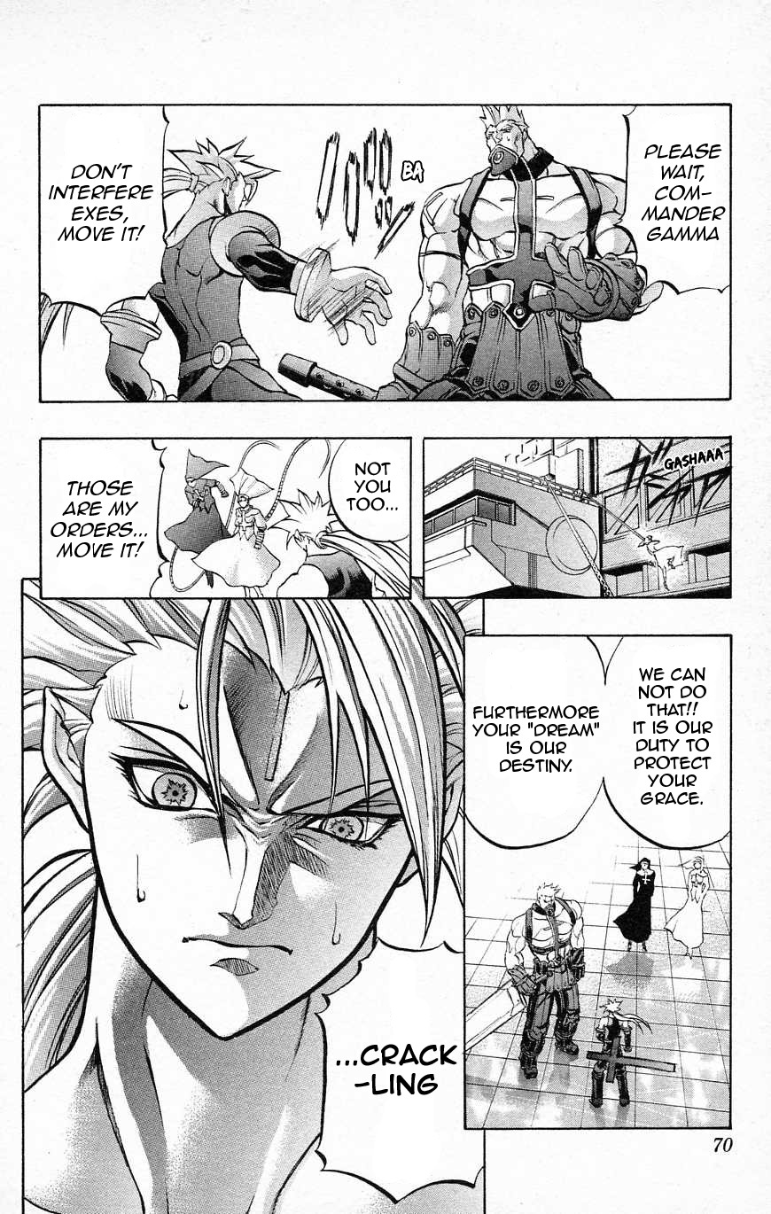 Go Da Gun Chapter 27 page 15 - Chapter 27: Phalanx Cross