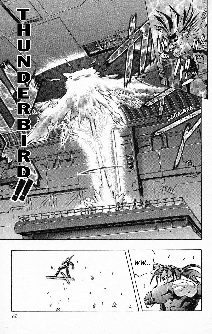 Go Da Gun Chapter 27 page 16 - Chapter 27: Phalanx Cross
