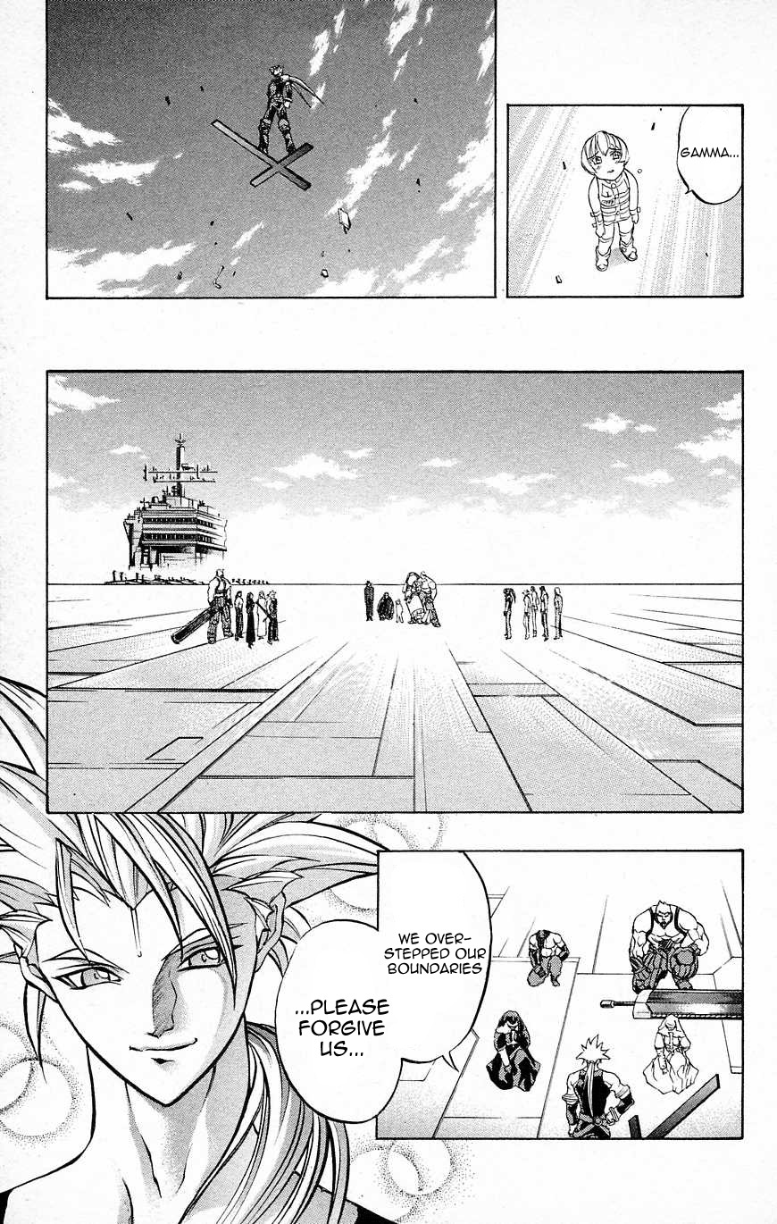 Go Da Gun Chapter 27 page 18 - Chapter 27: Phalanx Cross