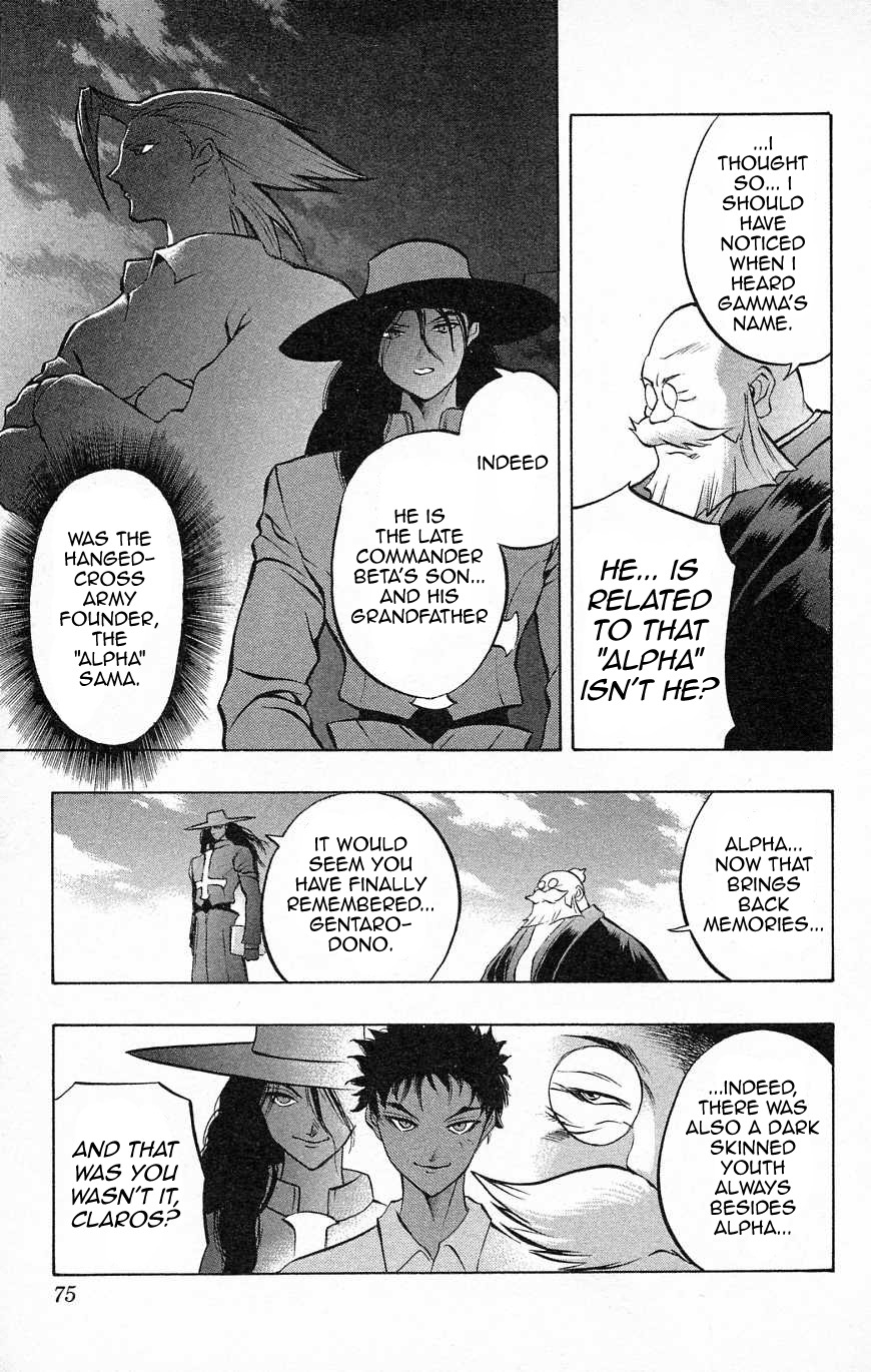 Go Da Gun Chapter 27 page 20 - Chapter 27: Phalanx Cross