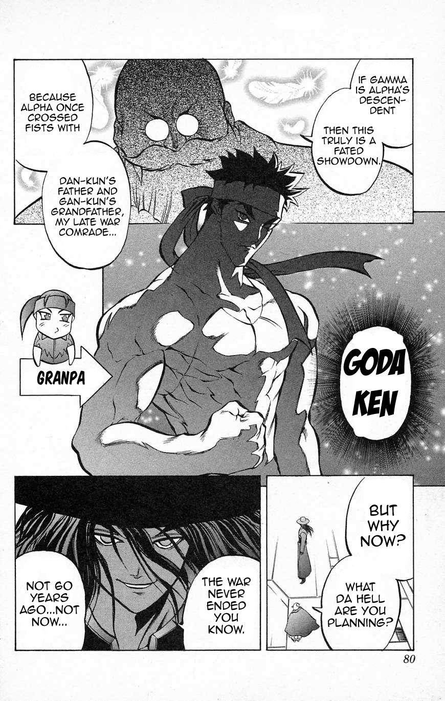 Go Da Gun Chapter 27 page 25 - Chapter 27: Phalanx Cross