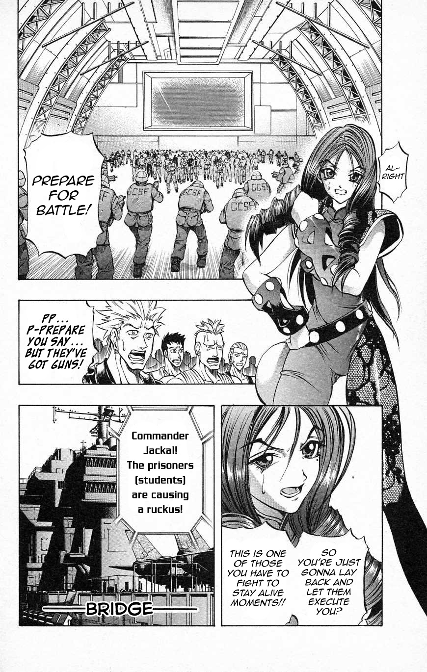 Go Da Gun Chapter 27 page 3 - Chapter 27: Phalanx Cross