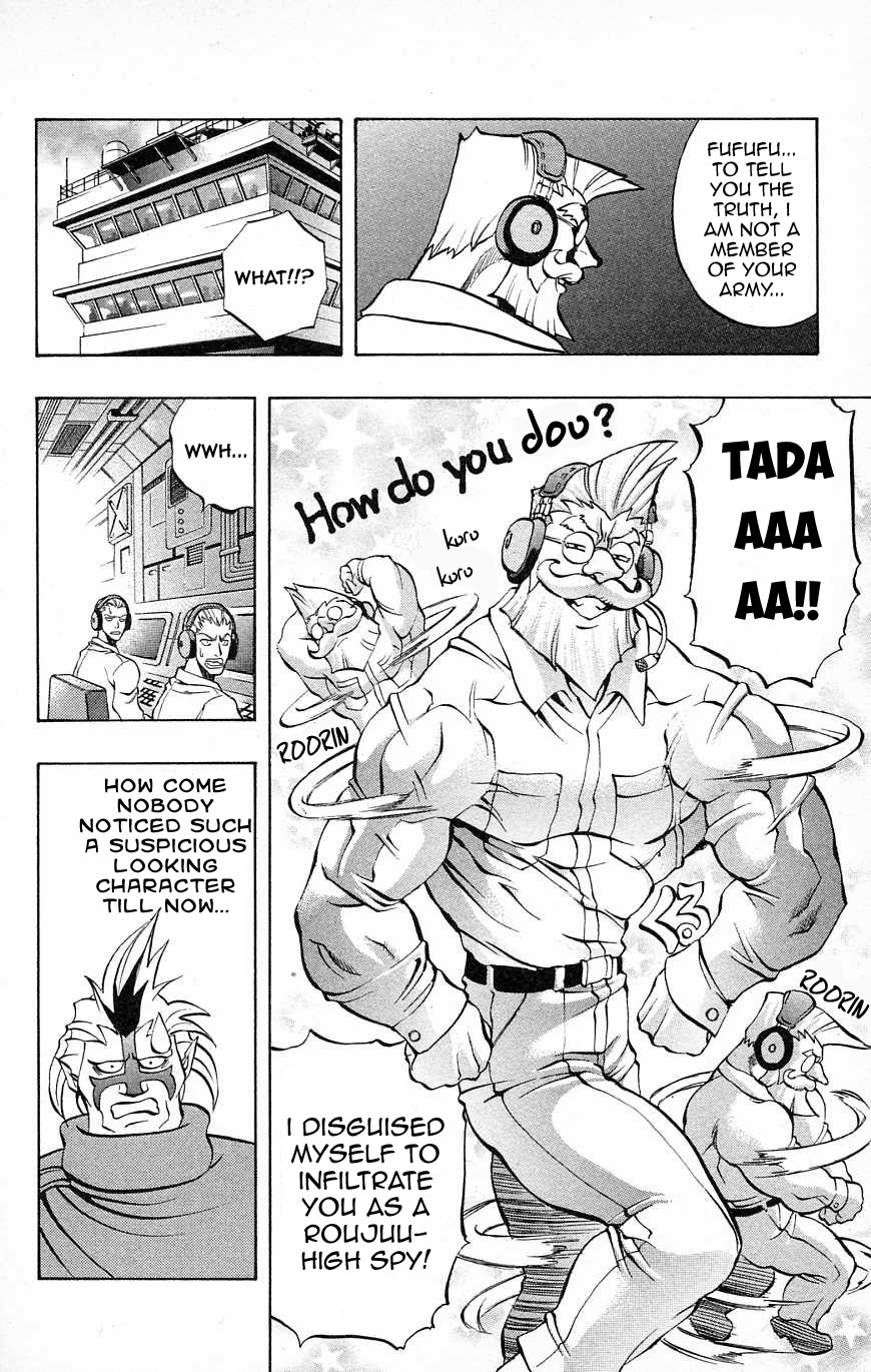 Go Da Gun Chapter 27 page 5 - Chapter 27: Phalanx Cross