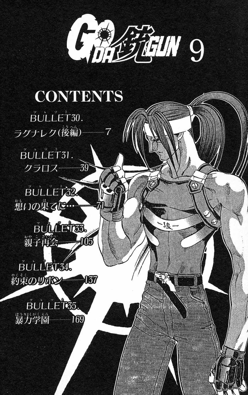 Go Da Gun Chapter 30 page 4 - Chapter 30: Ragnarok (Final Part)
